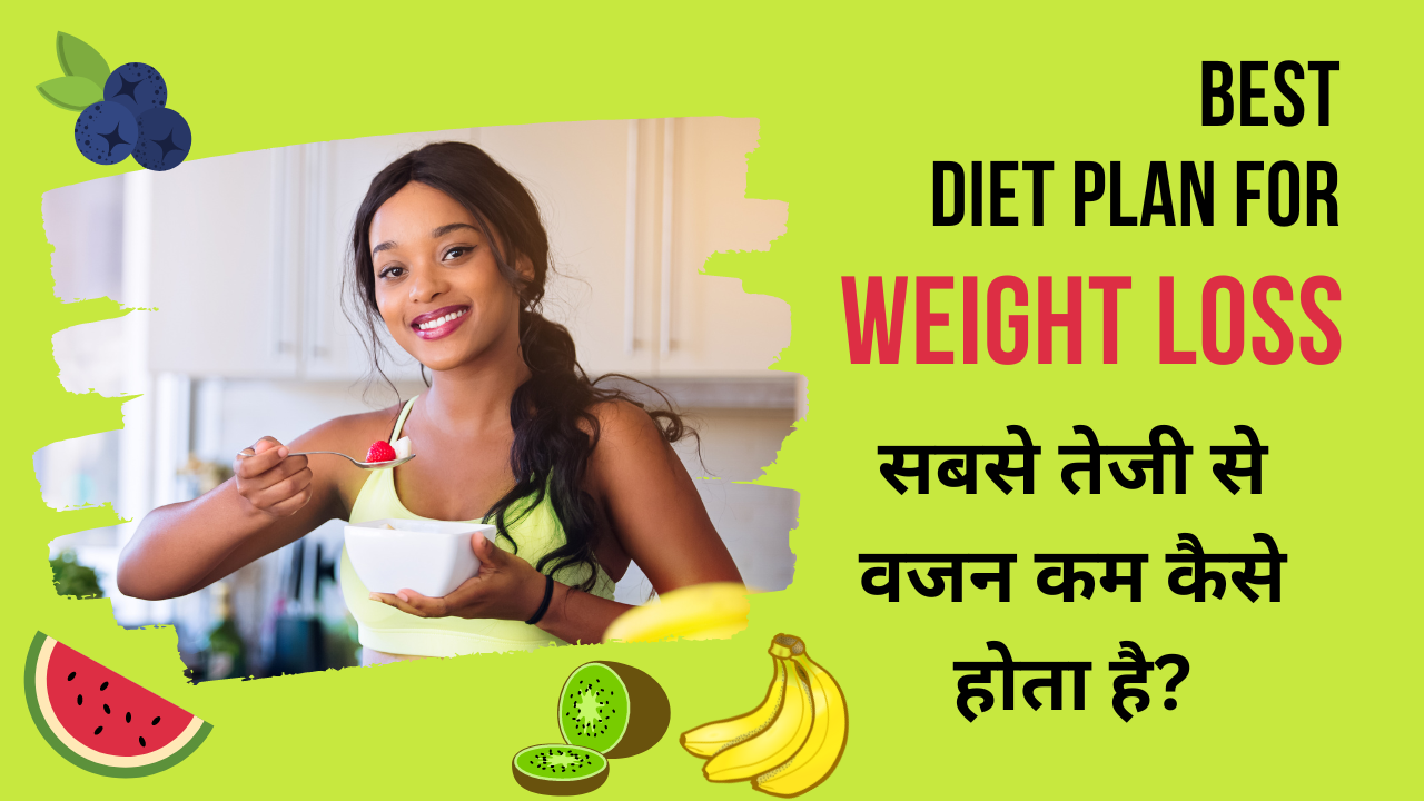 weight loss tips in hindi