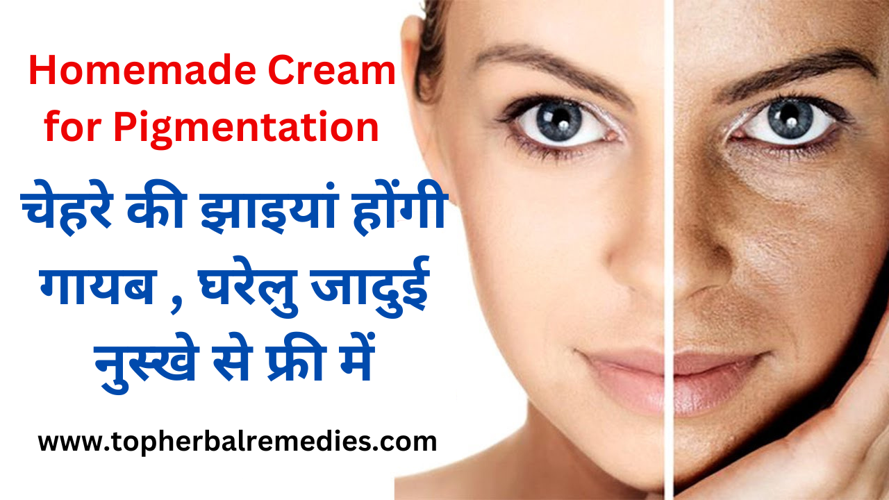 Homemade Cream for Pigmentation